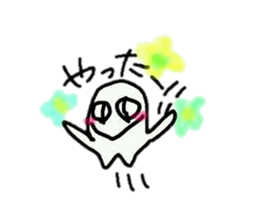 alien mystery sticker #11103511