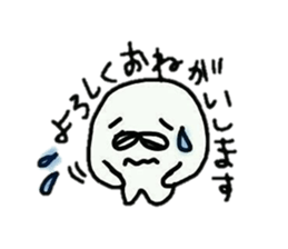 alien mystery sticker #11103514