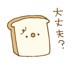 Sticker of cute bread sticker #11103528