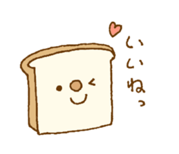 Sticker of cute bread sticker #11103539