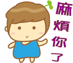 Grass Yo sticker #11103600