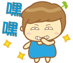 Grass Yo sticker #11103601