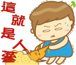 Grass Yo sticker #11103602