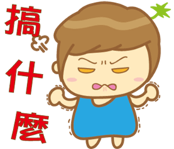 Grass Yo sticker #11103603