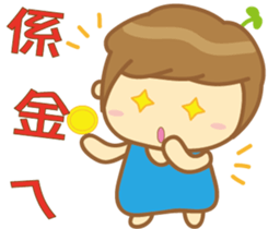 Grass Yo sticker #11103604