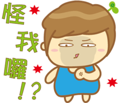 Grass Yo sticker #11103605