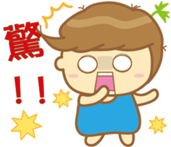 Grass Yo sticker #11103607