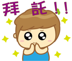 Grass Yo sticker #11103608