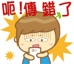 Grass Yo sticker #11103610