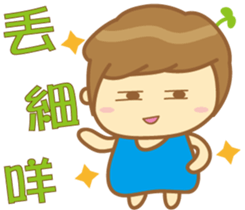 Grass Yo sticker #11103611