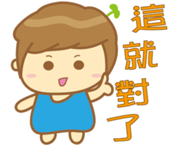 Grass Yo sticker #11103614