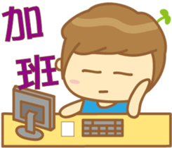 Grass Yo sticker #11103618