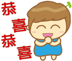 Grass Yo sticker #11103619