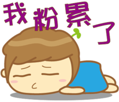 Grass Yo sticker #11103620