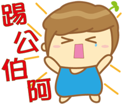 Grass Yo sticker #11103621