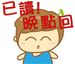 Grass Yo sticker #11103622