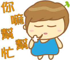 Grass Yo sticker #11103623