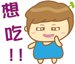 Grass Yo sticker #11103624