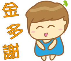 Grass Yo sticker #11103626