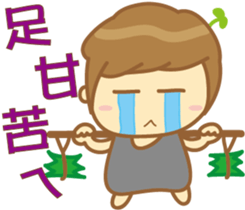 Grass Yo sticker #11103628