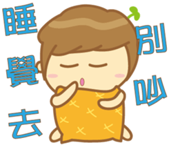 Grass Yo sticker #11103629