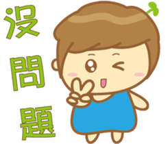 Grass Yo sticker #11103631