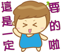 Grass Yo sticker #11103632