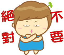 Grass Yo sticker #11103633