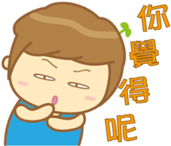 Grass Yo sticker #11103636