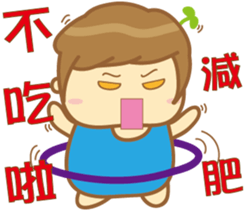 Grass Yo sticker #11103639