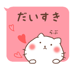 Cat with lovely life. sticker #11103721