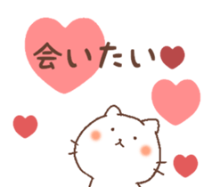 Cat with lovely life. sticker #11103729