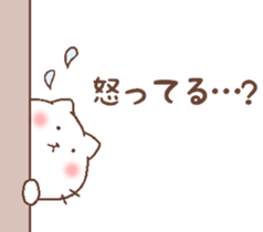 Cat with lovely life. sticker #11103734