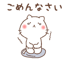 Cat with lovely life. sticker #11103735