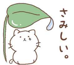 Cat with lovely life. sticker #11103736