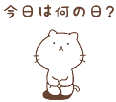 Cat with lovely life. sticker #11103744