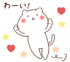 Cat with lovely life. sticker #11103753