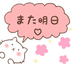 Cat with lovely life. sticker #11103757