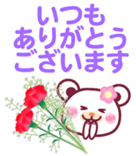 Father's Day&Mother's Day-Chocolatebear- sticker #11103784