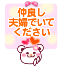Father's Day&Mother's Day-Chocolatebear- sticker #11103791
