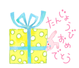 Birthday and celebration message sticker #11104004