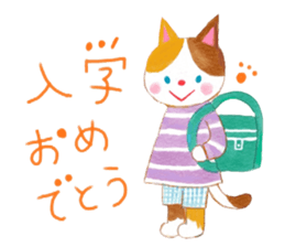 Birthday and celebration message sticker #11104008