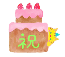 Birthday and celebration message sticker #11104010