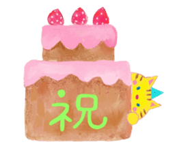 Birthday and celebration message sticker #11104010