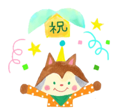 Birthday and celebration message sticker #11104012