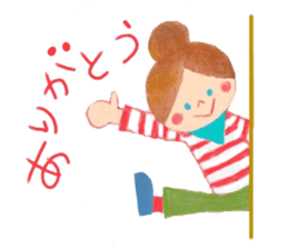 Birthday and celebration message sticker #11104015