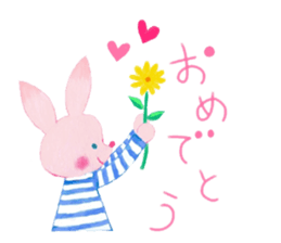 Birthday and celebration message sticker #11104017