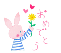 Birthday and celebration message sticker #11104017