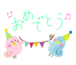 Birthday and celebration message sticker #11104018