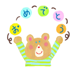 Birthday and celebration message sticker #11104019